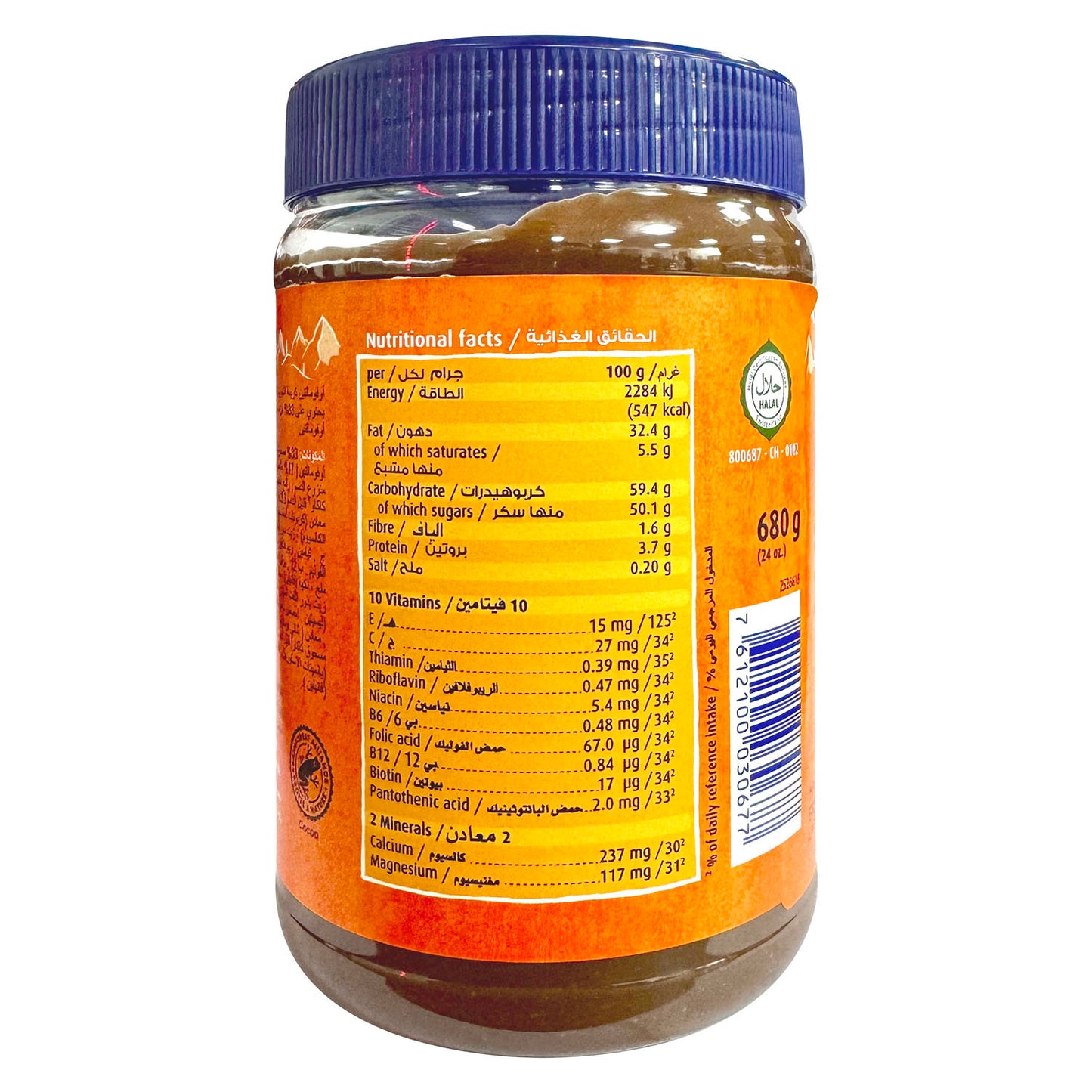 Ovomaltine Swiss Chocolate Spread with Malty Crunchy Pieces & Cocoa, 33% Malt,680g