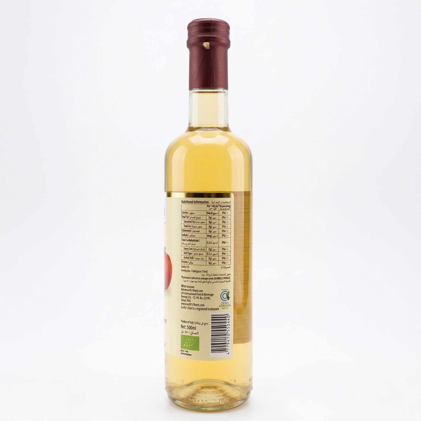 Earth's Finest Organic Apple Cider Vinegar with Mother 500ml