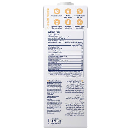 Alpro Soya Drink Vanilla (1l), 100% Plant Based And Dairy Free, Suitable For Vegans, Naturally Free From Lactose, Rich In Nutrients