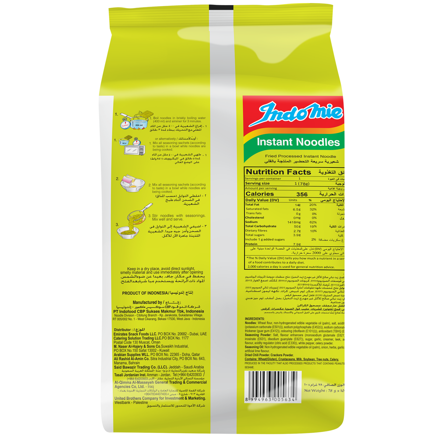 Indomie Lemon Zing Instant Noodles, Vegetable Flavour with Seasoning Powder and Sauce (Pack of 10 - 78 g Each)