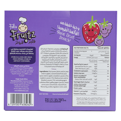 Feli's Fruitz Mixed Berry Fruit Strings - Real Fruit Snack - Vegan- Gluten Free 100gm (5x20gm)