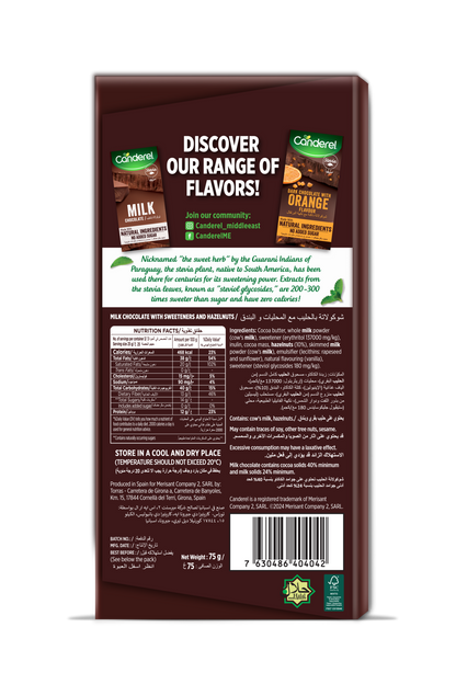 Canderel Milk Chocolate With Hazelnuts, No Added Sugar 75gm