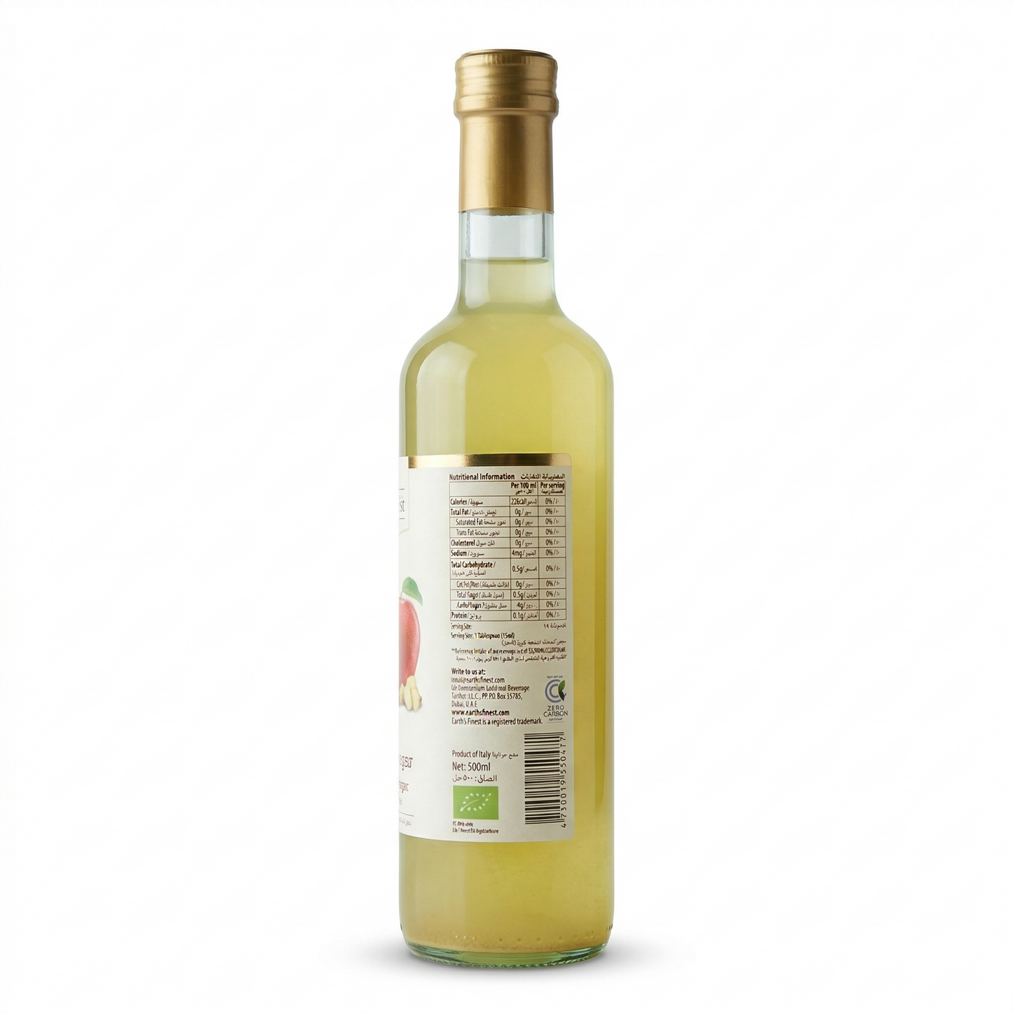 Earth's Finest Organic Apple Cider Vinegar with Ginger & Turmeric 500ml
