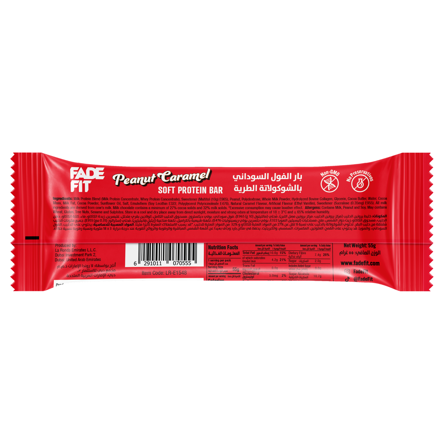 Fade Fit - Peanut Caramel Soft Protein Bar 55g