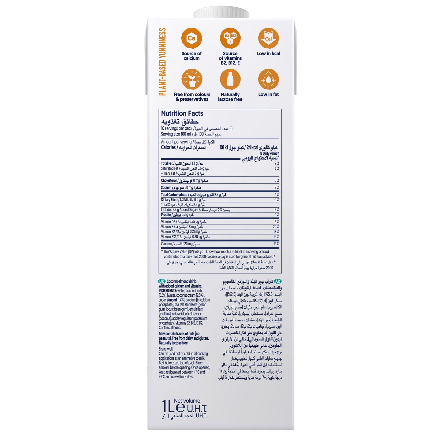 Alpro Coconut-Almond Drink 1L, 100% Plant Based And Dairy Free, Suitable For Vegans, Naturally Free From Lactose, Rich In Nutrients