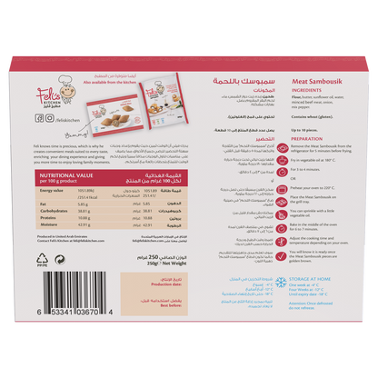 Feli's Kitchen Frozen Meat Sambousik 250g