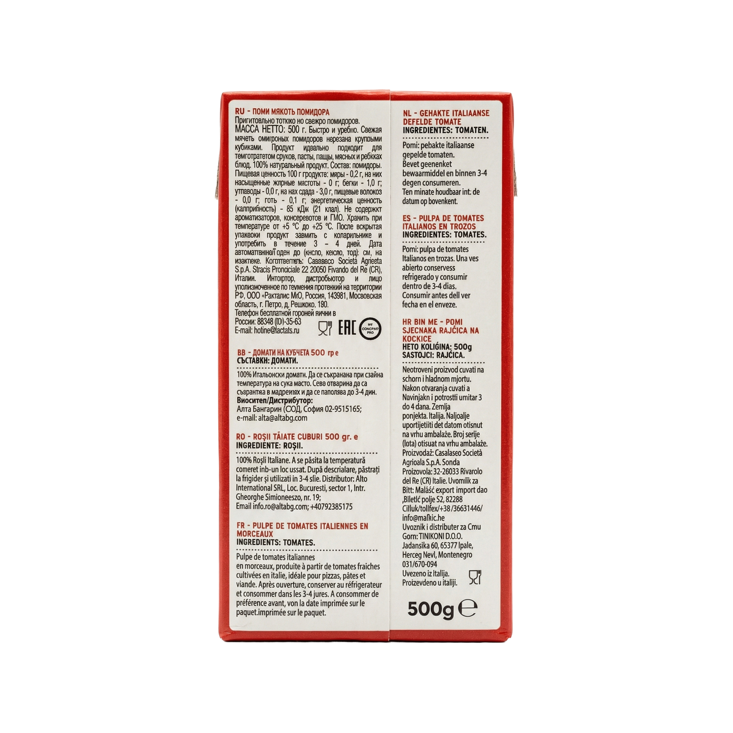 Pomi Chopped Tomatoes 1kg