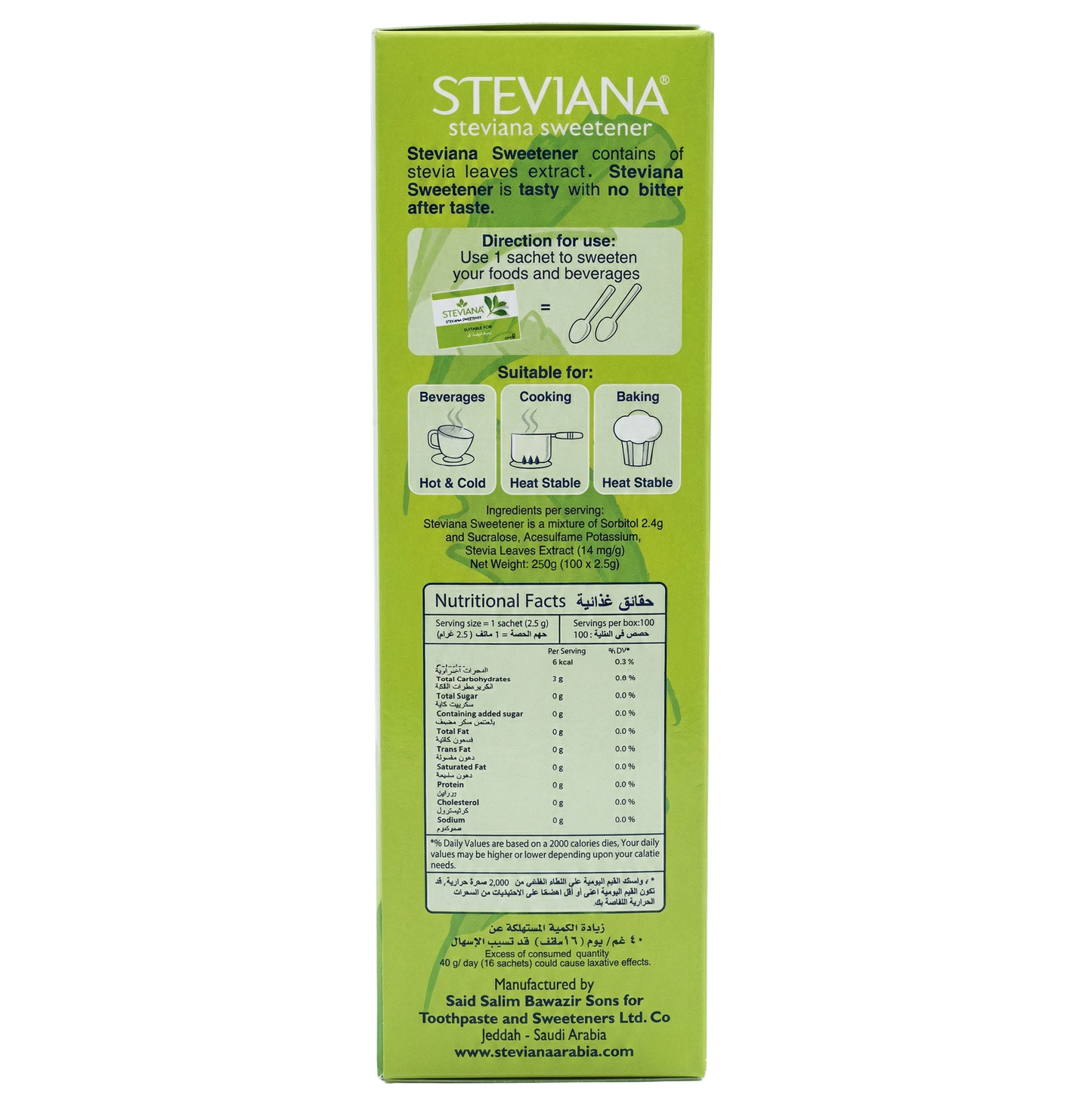 Steviana 100 Sachets