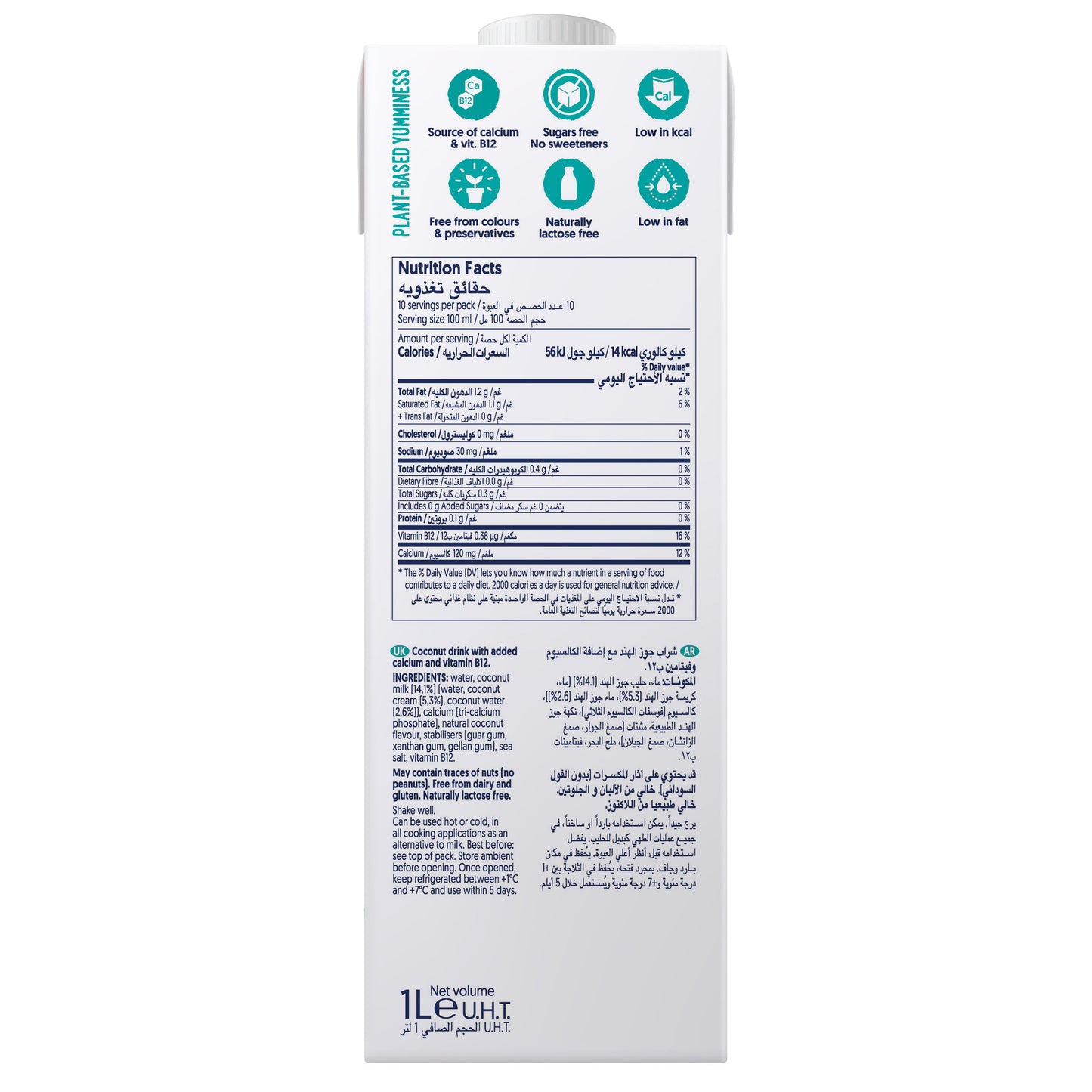 Alpro Coconut Unsweetened Drink 1L, 100% Plant Based And Dairy Free, Suitable For Vegans, Naturally Free From Lactose, Rich In Nutrients