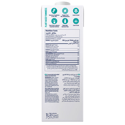 Alpro Coconut Unsweetened Drink 1L, 100% Plant Based And Dairy Free, Suitable For Vegans, Naturally Free From Lactose, Rich In Nutrients