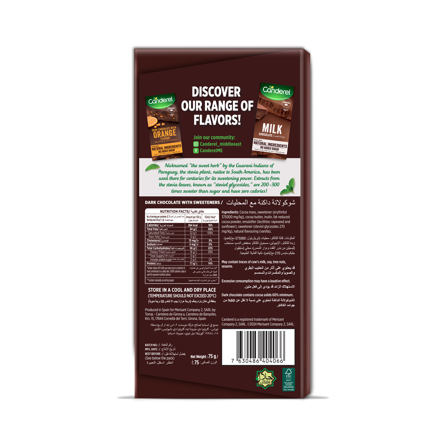 Canderel Dark Chocolate,60% Cocoa, No Added Sugar 75gm