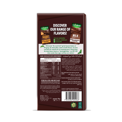 Canderel Dark Chocolate,60% Cocoa, No Added Sugar 75gm