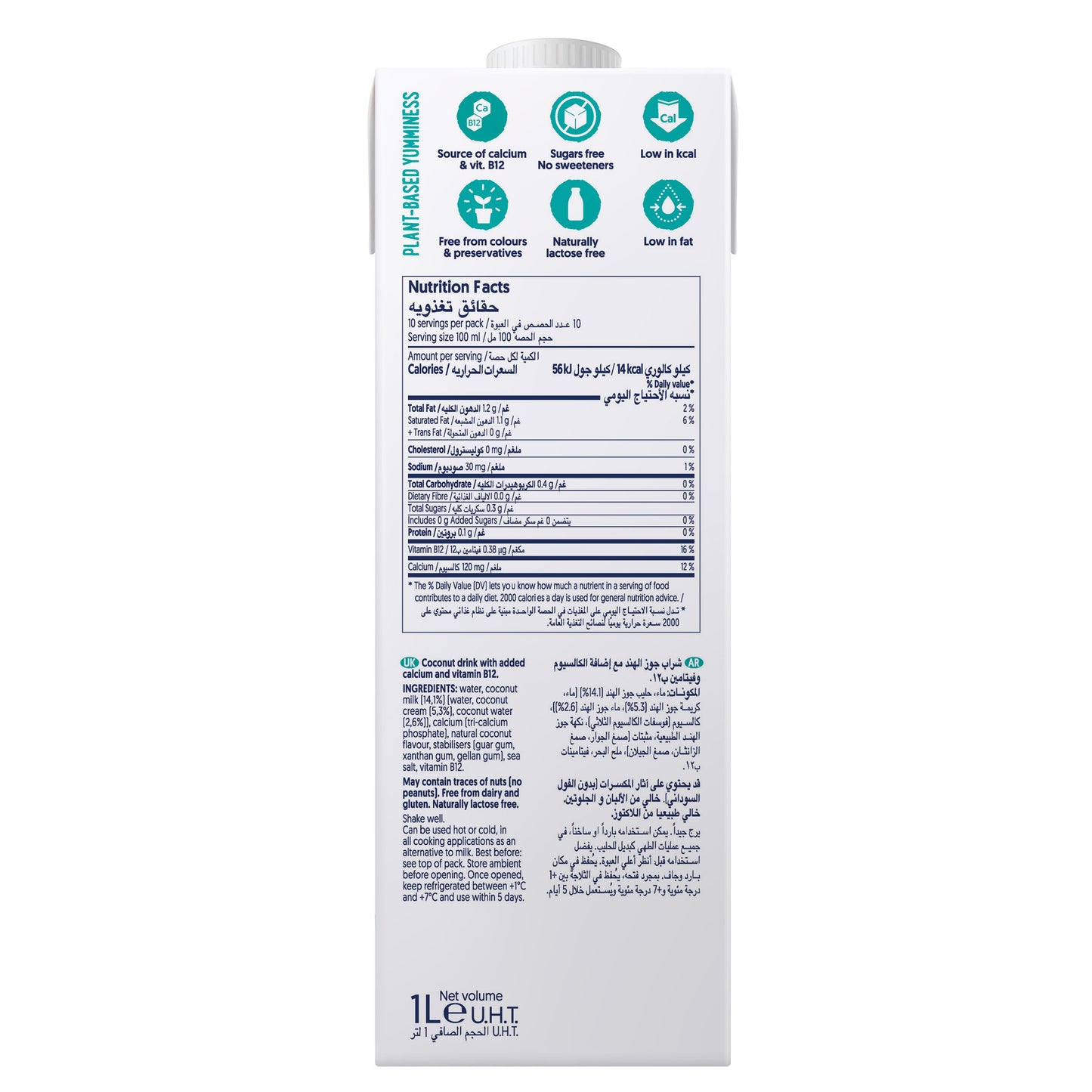 Alpro Drink Coconut No Sugars/ Unsweetened Dual Pack (1l x2), 100% Plant Based And Dairy Free, Suitable For Vegans, Naturally Free From Lactose, Rich In Nutrients