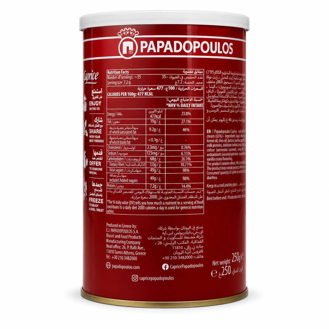 Caprice Classic 250g
