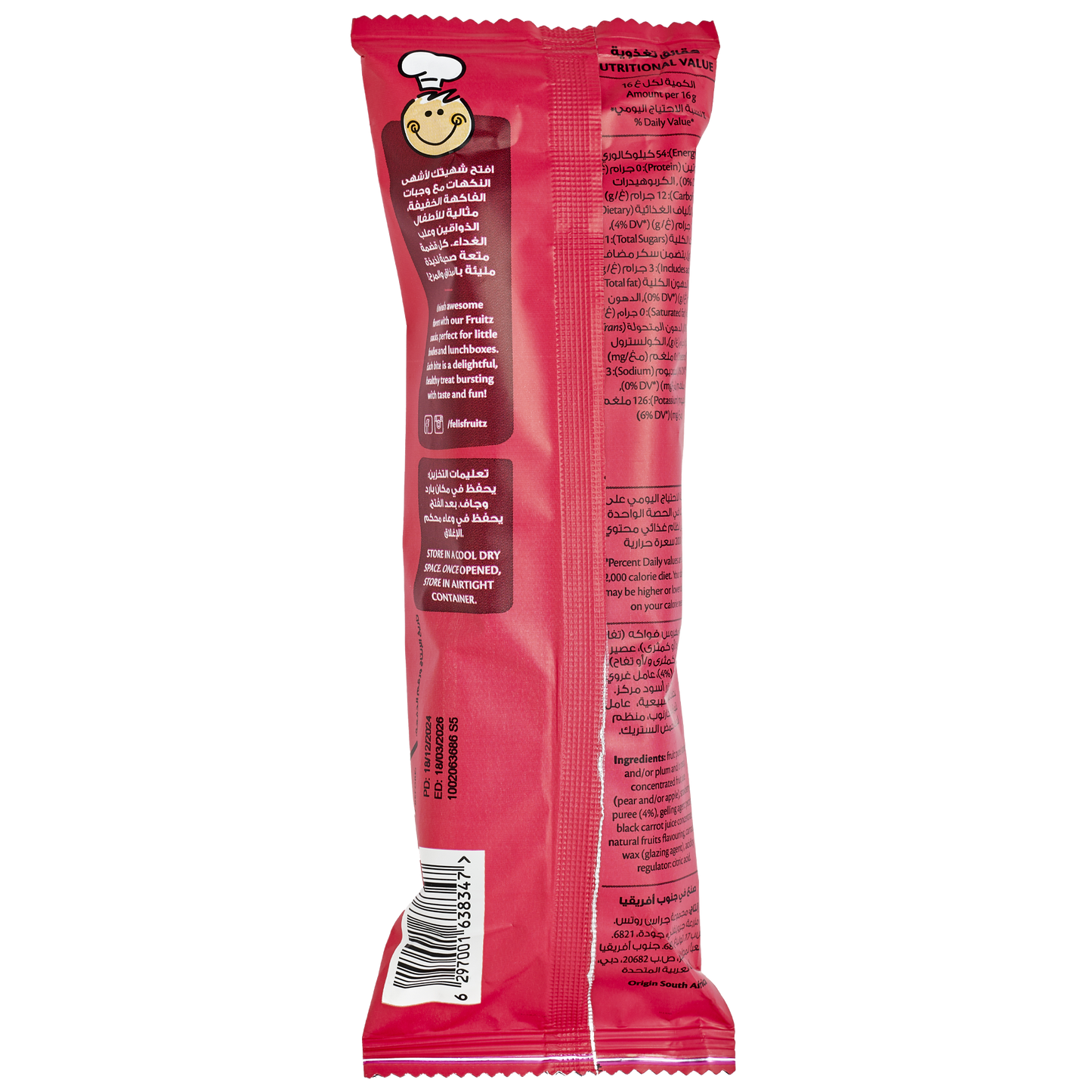 Feli's Fruitz Strawberry Fruit Strips - Real Fruit Snack - Vegan- Gluten Free 80gm (5x16gm)