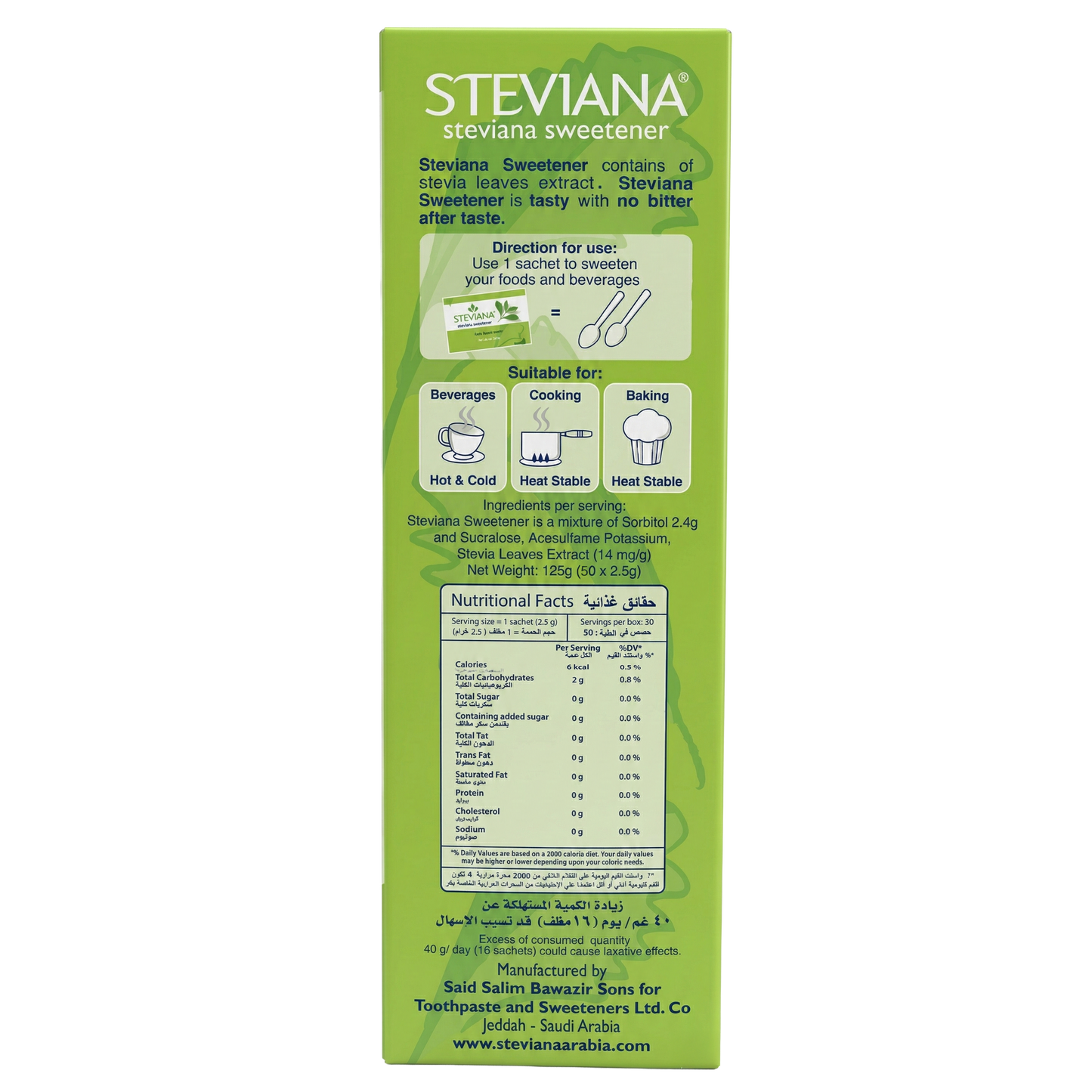 Steviana 50 Sachets