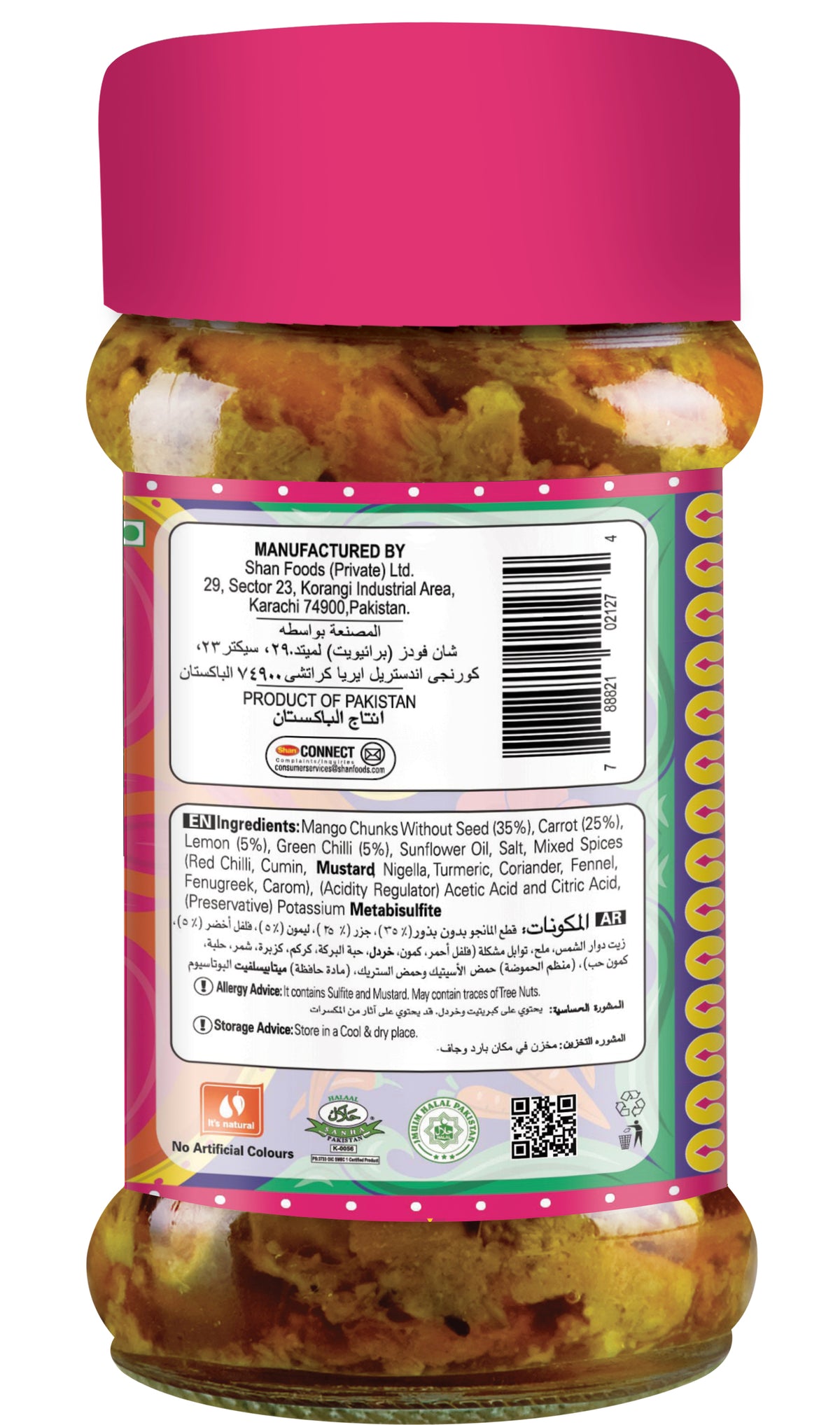 Shan Crush Pickle 750gm