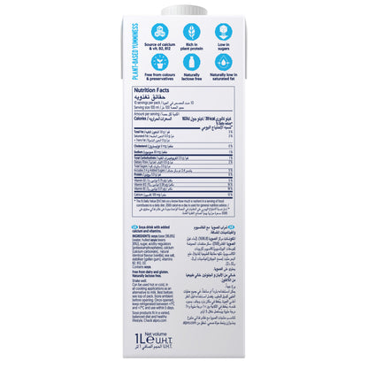 Alpro Soya Drink 1L, 100% Plant Based And Dairy Free, Suitable For Vegans, Naturally Free From Lactose, Rich In Nutrients