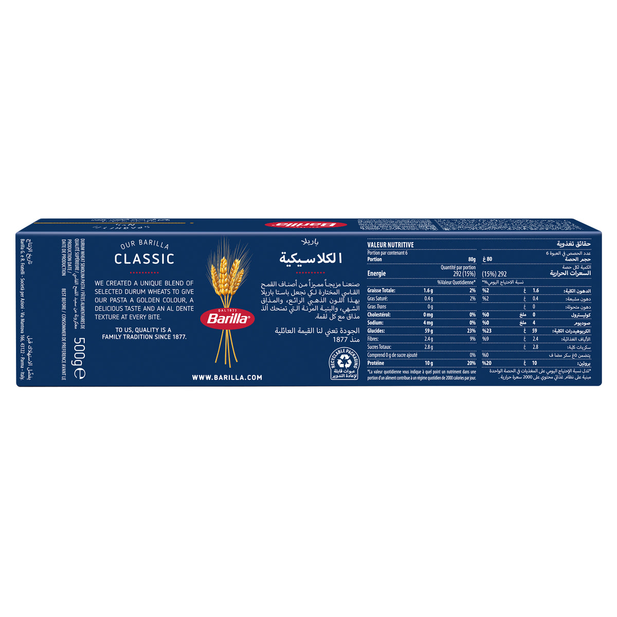 Barilla Pasta Spaghetti N5 500g