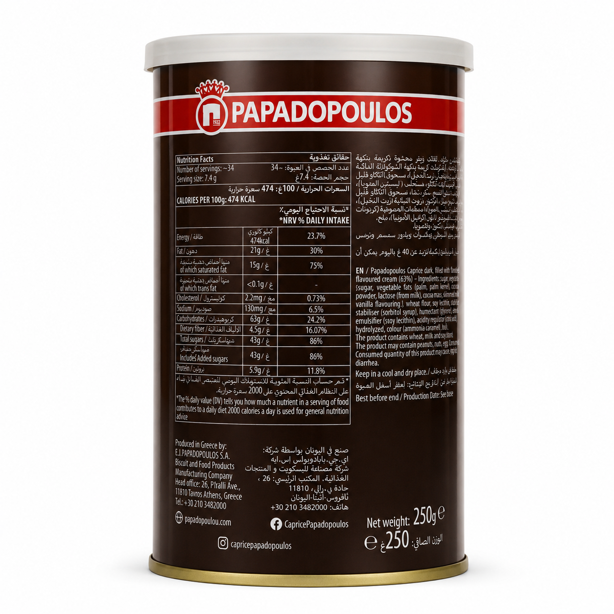 Caprice Dark 250g