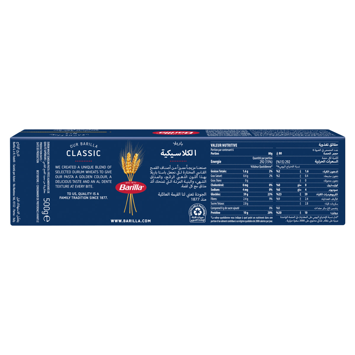 Barilla Pasta Spaghettini N3 500g