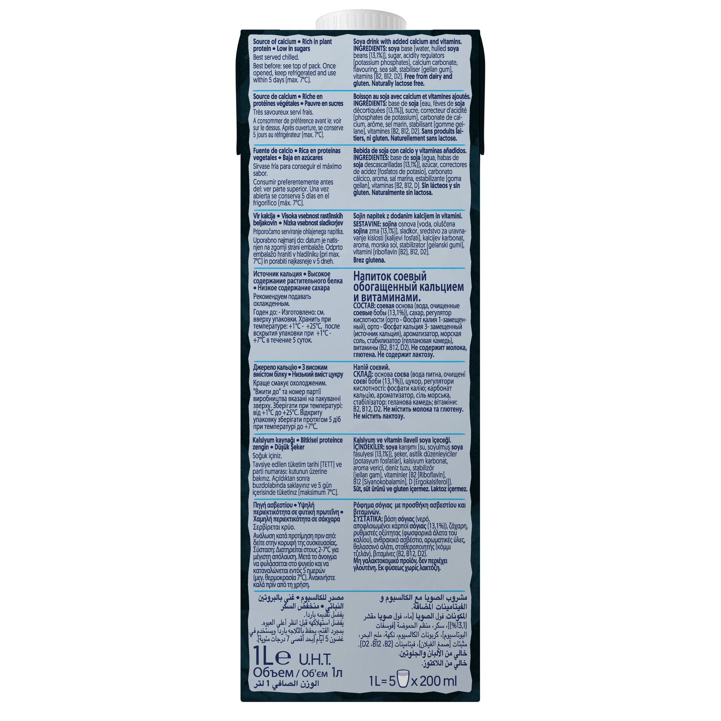 Alpro Soya High Protein Drink 1L, 100% Plant Based And Dairy Free, Suitable For Vegans, Naturally Free From Lactose, Rich In Nutrients