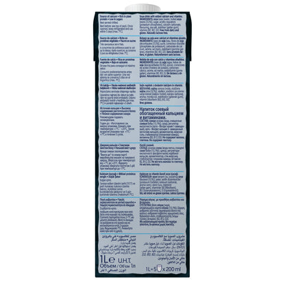 Alpro Soya High Protein Drink 1L, 100% Plant Based And Dairy Free, Suitable For Vegans, Naturally Free From Lactose, Rich In Nutrients