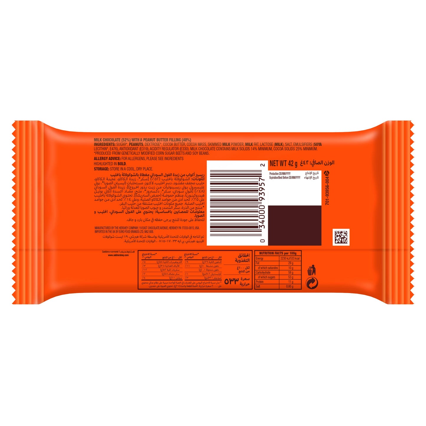 Reese's 2 Chocolate Peanut Butter Cups 42gr