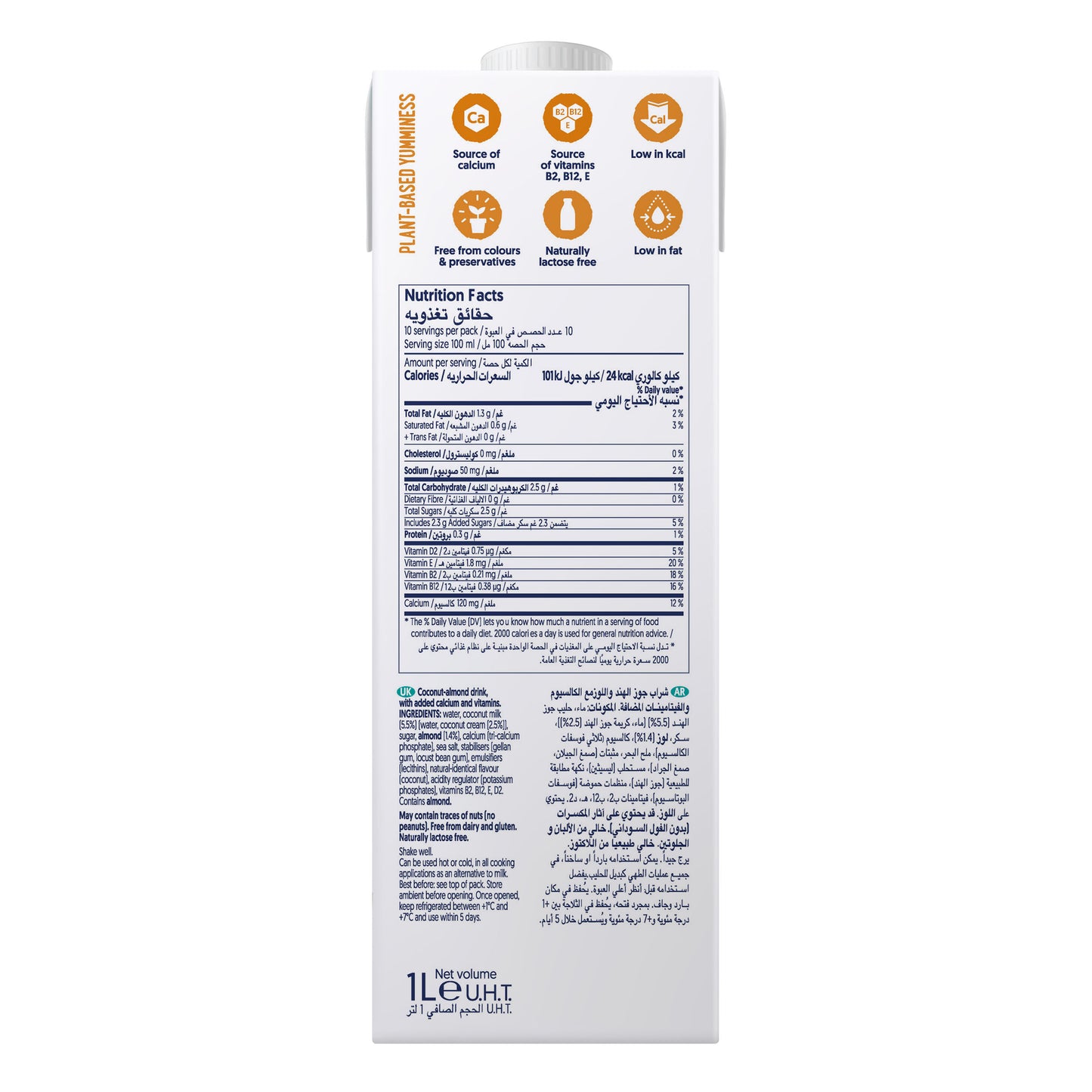 Alpro Drink Coconut-Almond Dual Pack (1l x 2), 100% Plant Based And Dairy Free, Suitable For Vegans, Naturally Free From Lactose, Rich In Nutrients