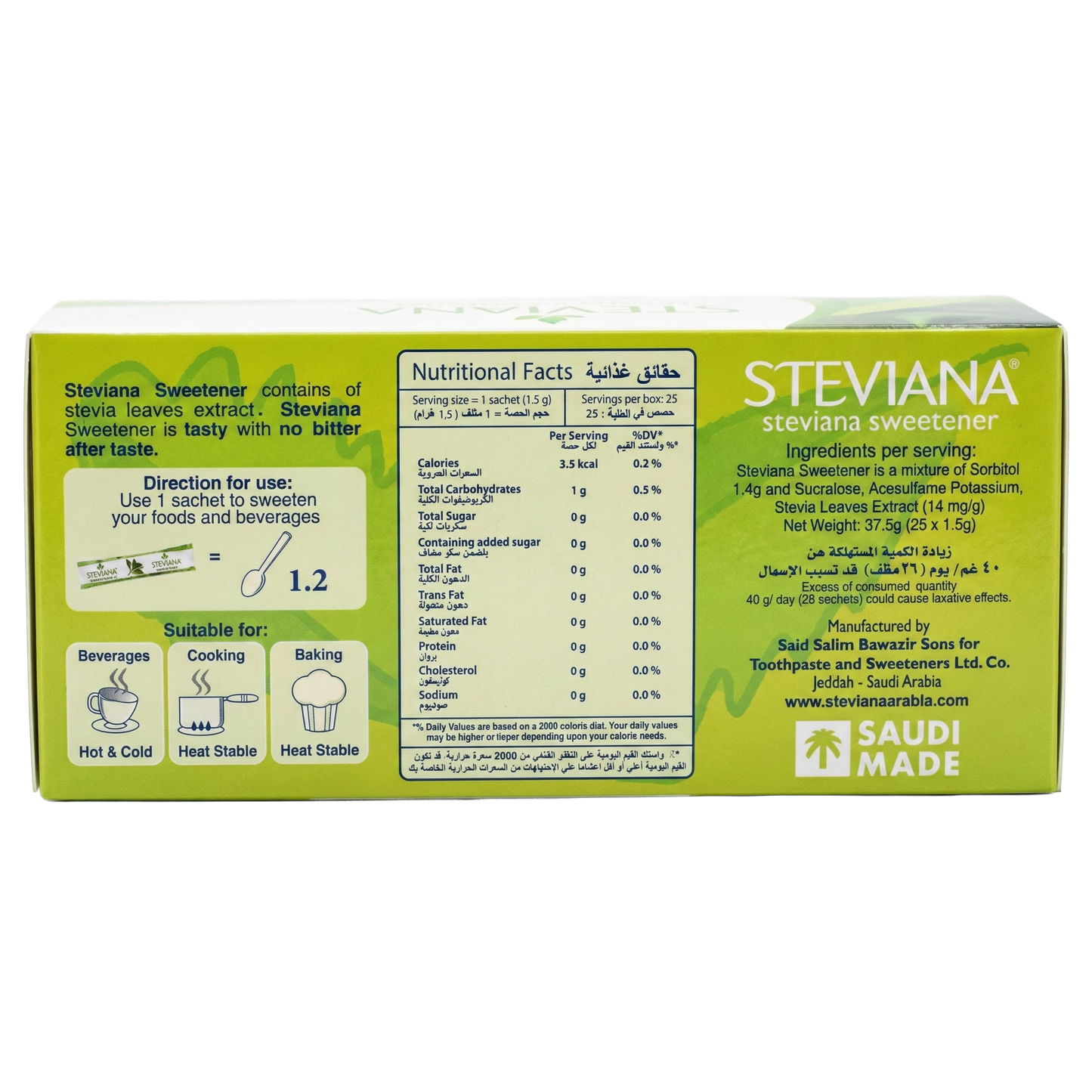 Steviana 37.50gm