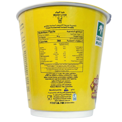 Indomie Instant Noodels, Jumbo Cup. Halal Certified, Chicken Flavour - 80g