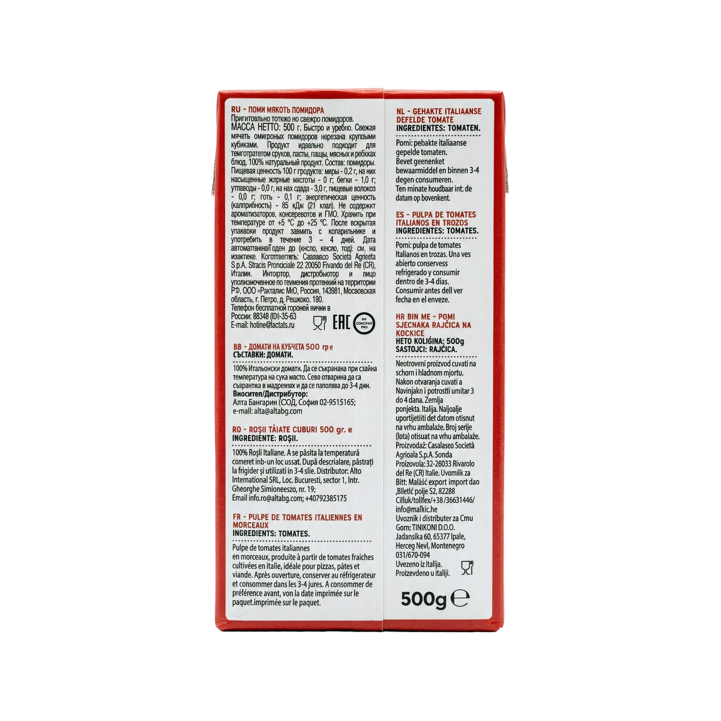 Pomi Chopped Tomatoes 500gm