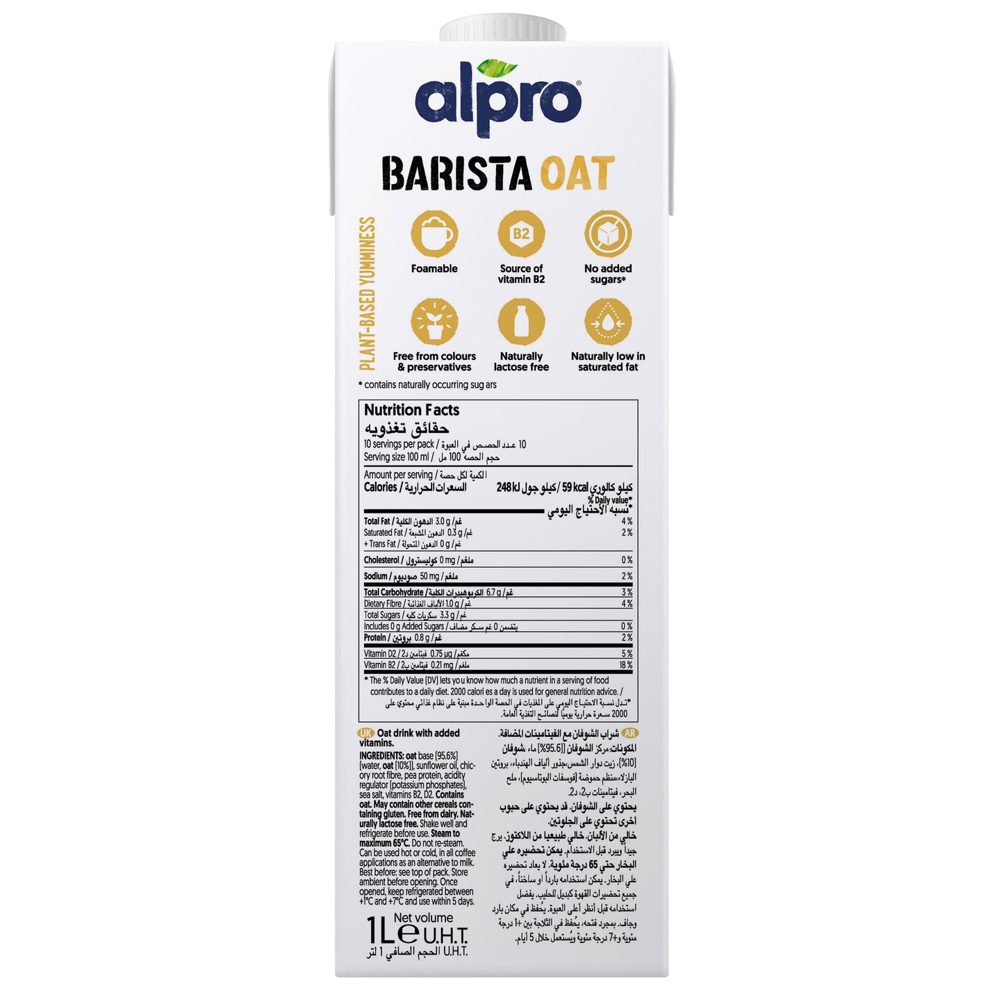 Alpro Barista Oat Drink 1L, New Recipe,Voted Best in Coffee, 100% Plant Based And Dairy Free, Suitable For Vegans, Naturally Free From Lactose, Rich In Nutrients