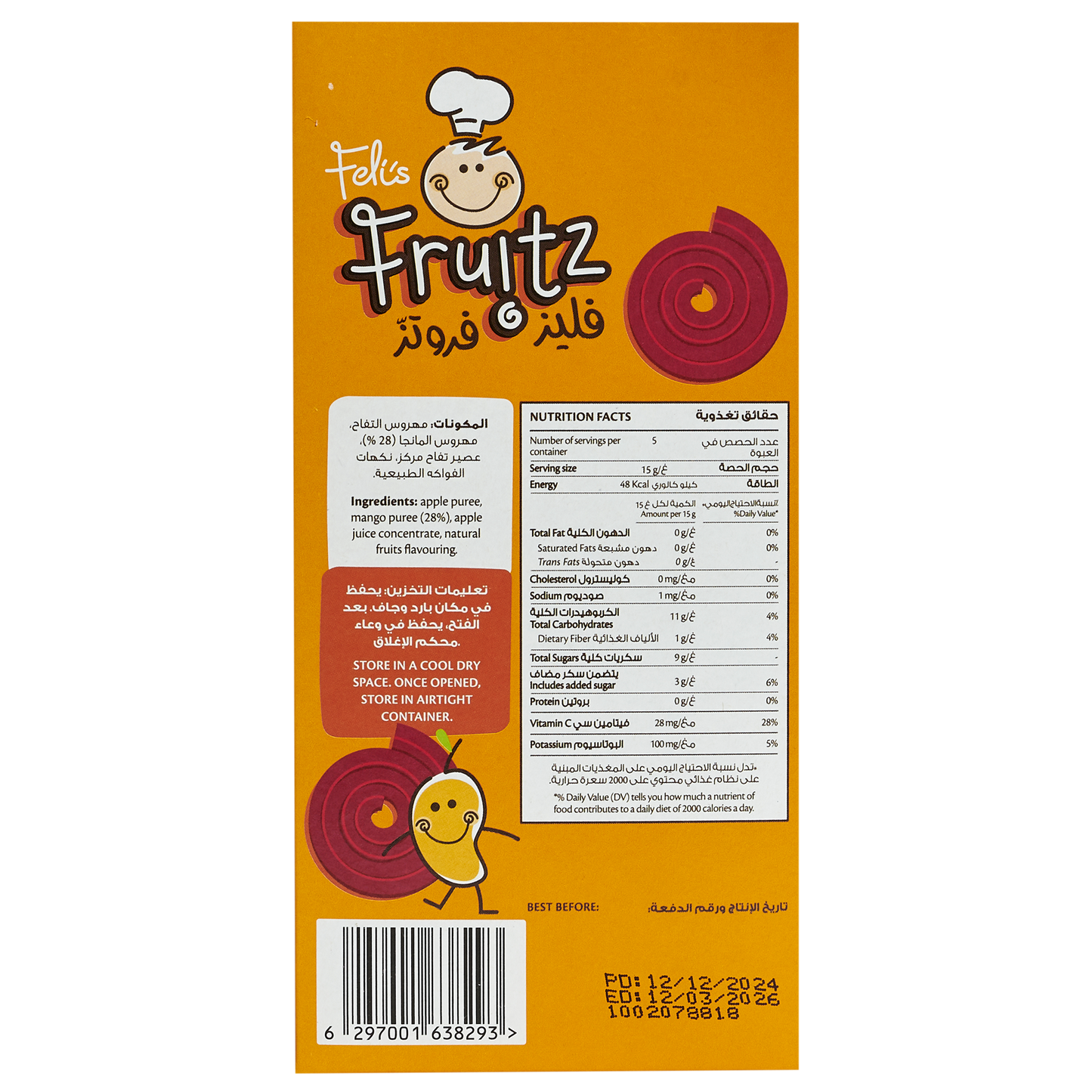 Feli's Fruitz Mango Fruit Swirls - Real Fruit Snack - Vegan- Gluten Free 75gm (5x15gm)