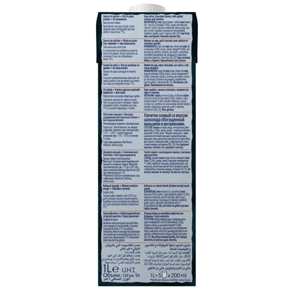 Alpro Soya High Protein Chocolate Drink 1L, 100% Plant Based And Dairy Free, Suitable For Vegans, Naturally Free From Lactose, Rich In Nutrients