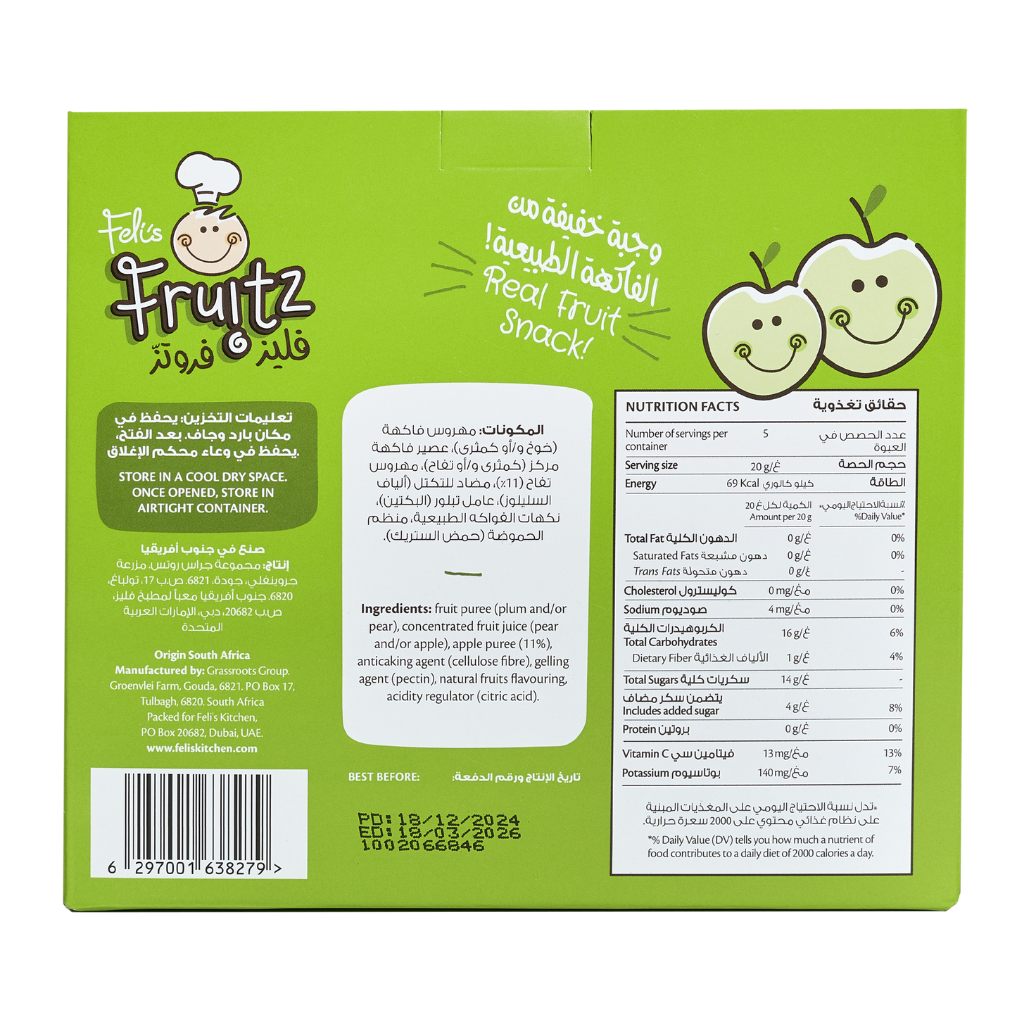 Feli's Fruitz Apple Fruit Strings - Real Fruit Snack - Vegan- Gluten Free 100gm (5x20gm)