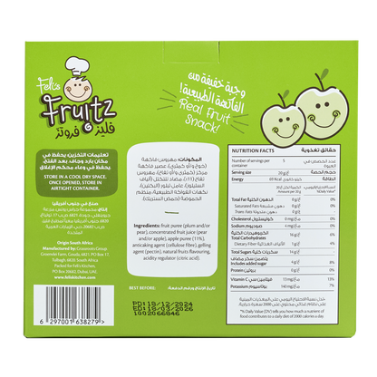 Feli's Fruitz Apple Fruit Strings - Real Fruit Snack - Vegan- Gluten Free 100gm (5x20gm)