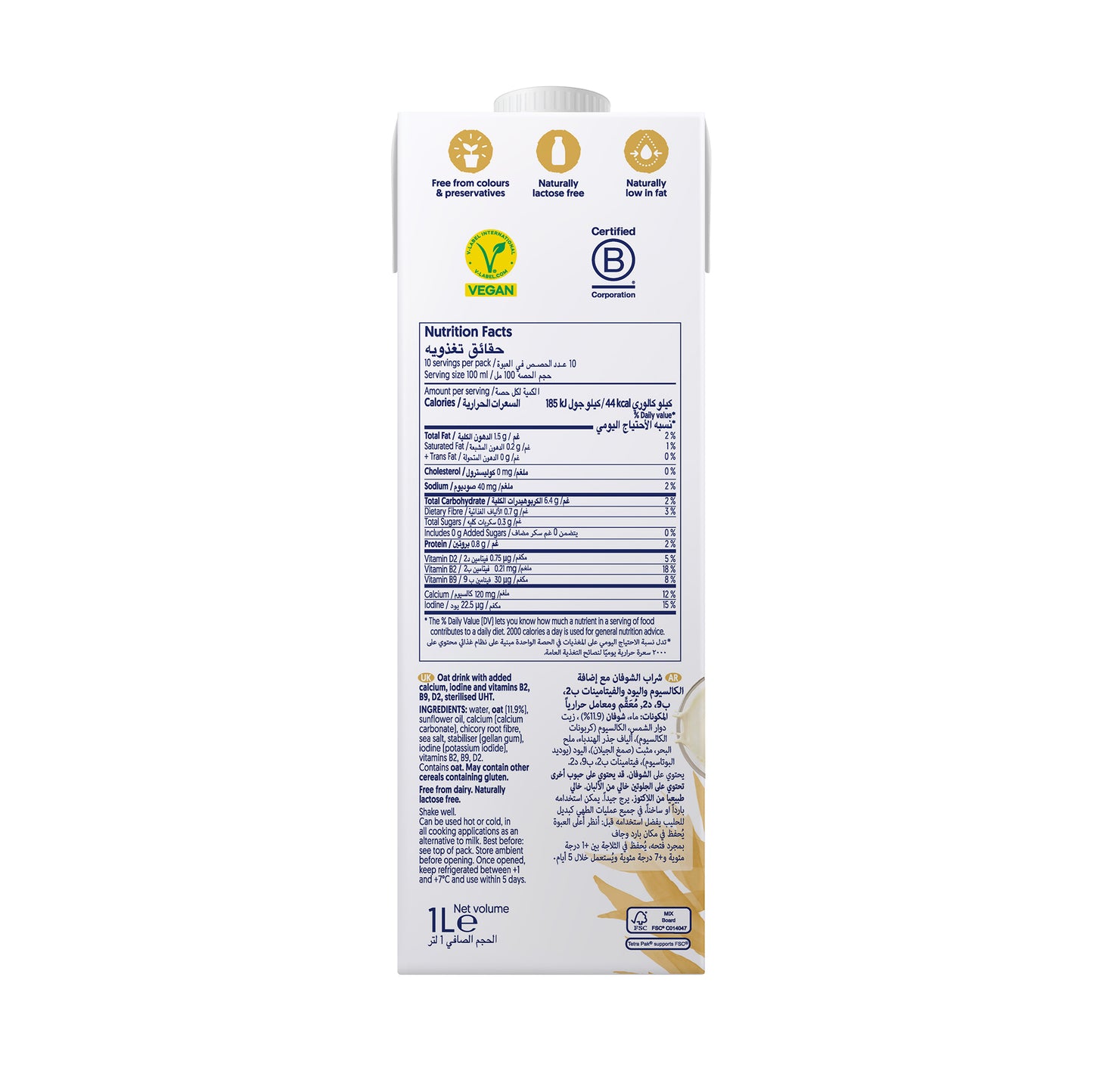 Alpro Drink Oat No Sugars/ Unsweetened Dual Pack (1l x 2), 100% Plant Based And Dairy Free, Suitable For Vegans, Naturally Free From Lactose, Rich In Nutrients