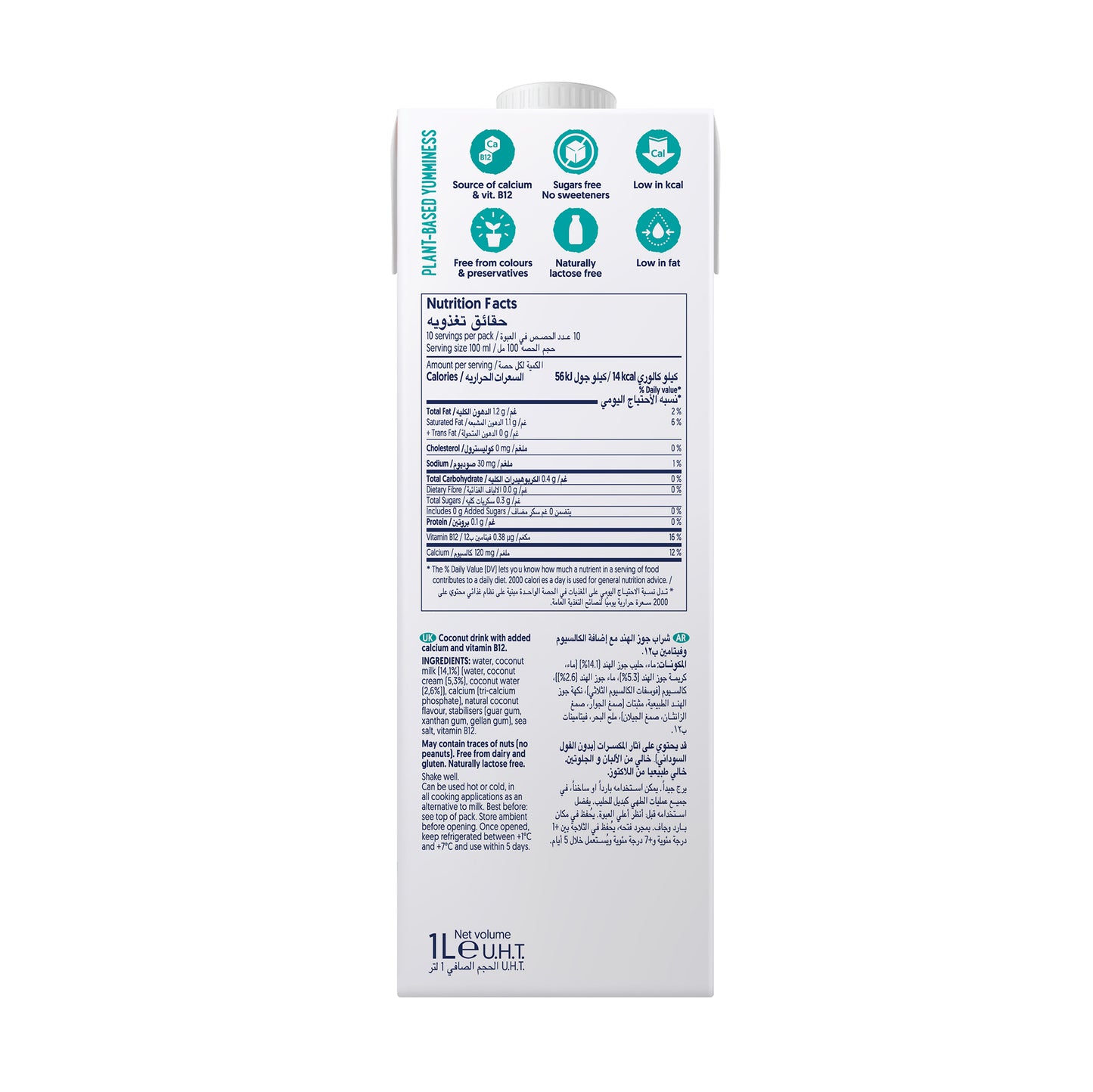 Alpro Drink Coconut No Sugars/ Unsweetened Dual Pack (1l x2), 100% Plant Based And Dairy Free, Suitable For Vegans, Naturally Free From Lactose, Rich In Nutrients