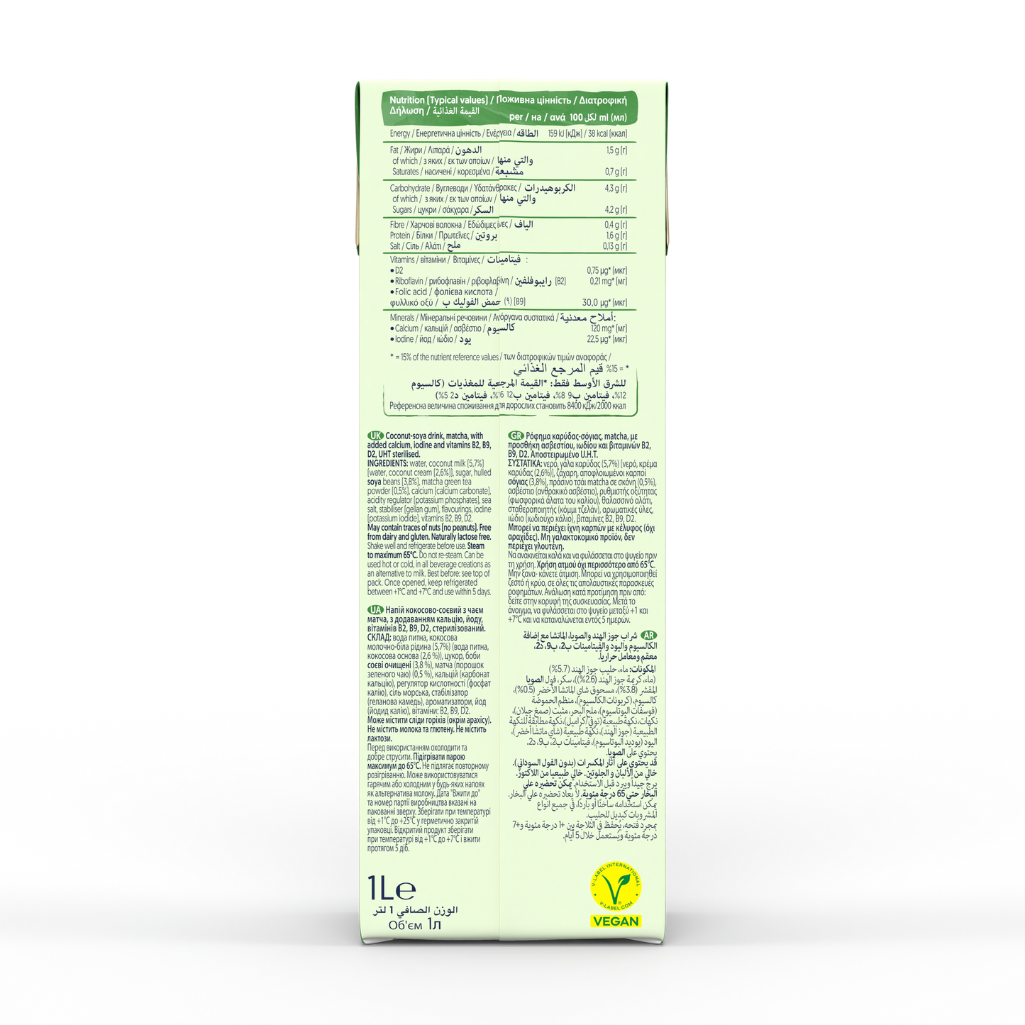 Alpro Matcha Coconut 1L, 100% plant-based matcha beverage with coconut, Rich in Nutrients.