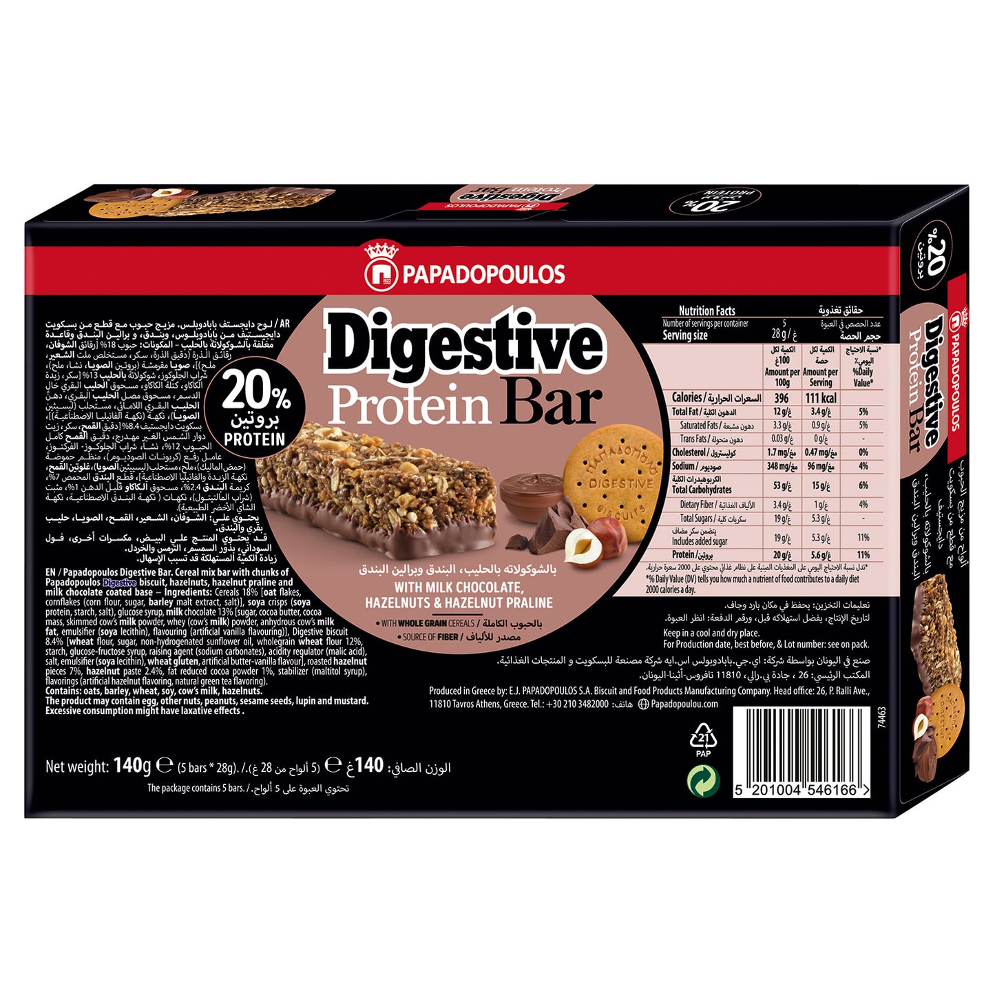 Digestive Protein Bar 5x28g