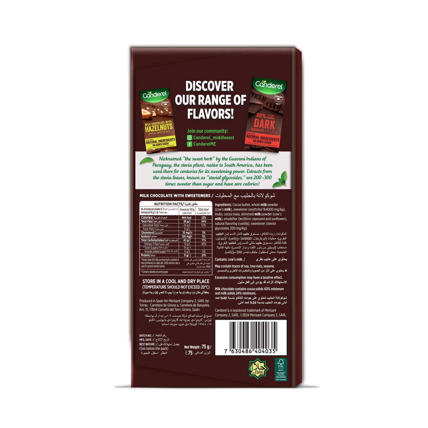 Canderel Milk Chocolate, No Added Sugar, 100% Natural 75gm