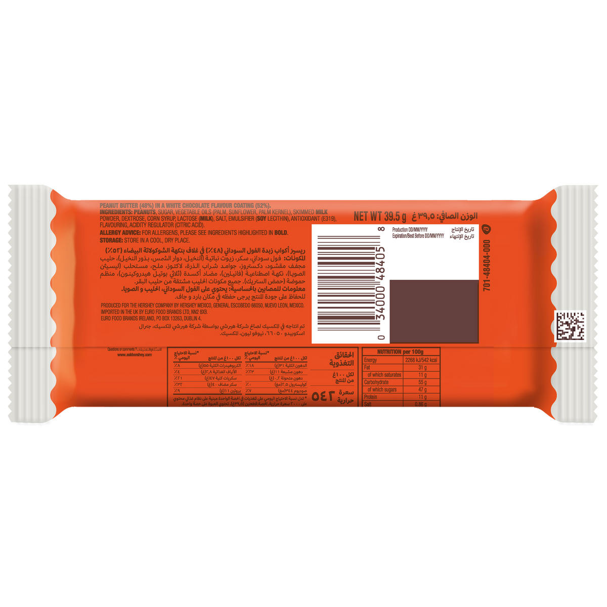 Reeses 2 Peanut Butter White Chocolate cups 39.5g