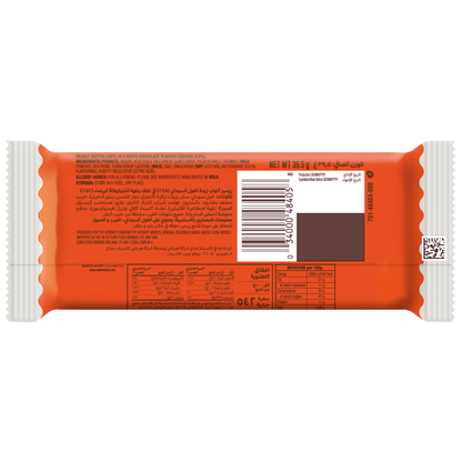 Reeses 2 Peanut Butter White Chocolate cups 39.5g
