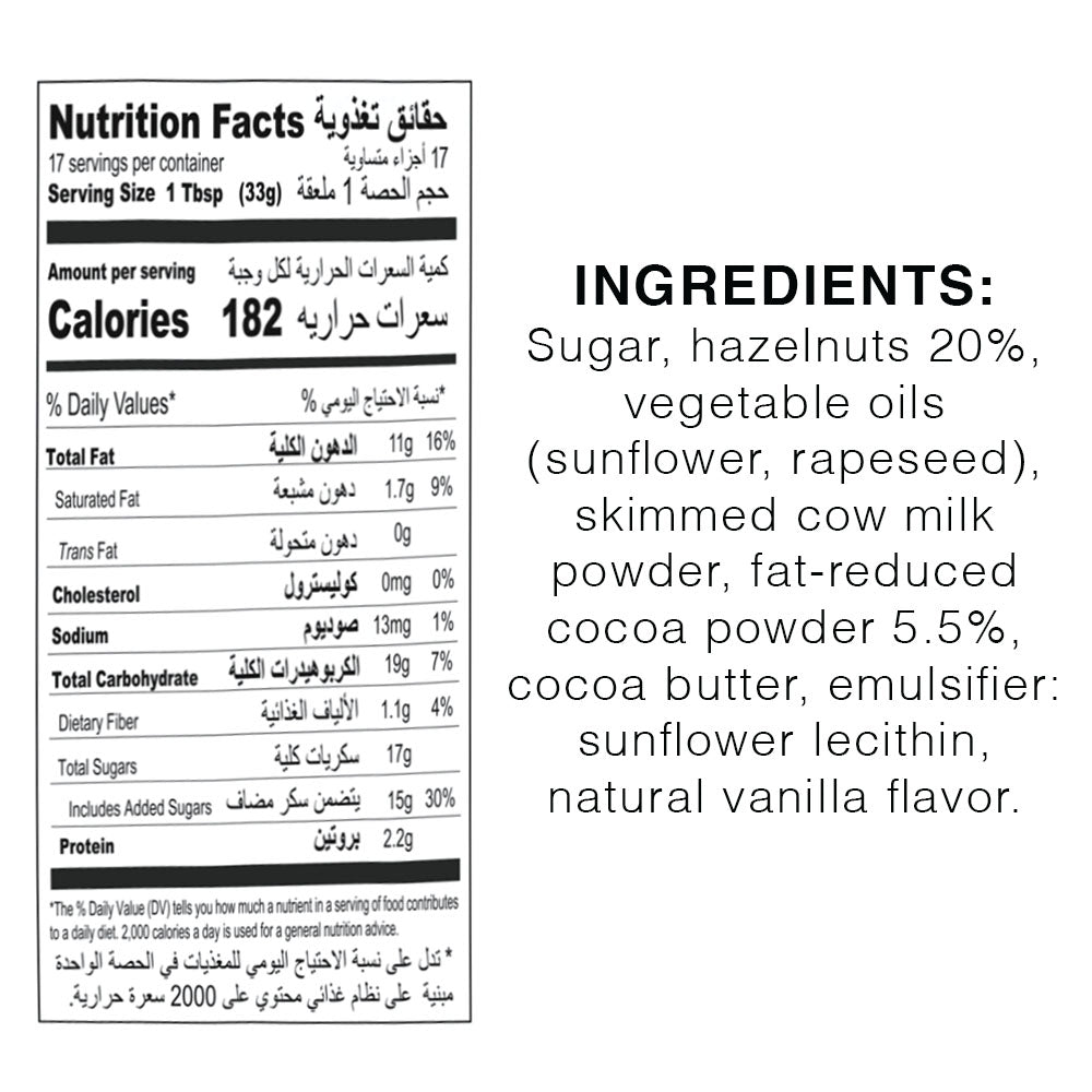 Bonne Maman Hazelnut Chocolate Spread with Cocoa, No Palm Oil, 20% Hazelnut, 360g
