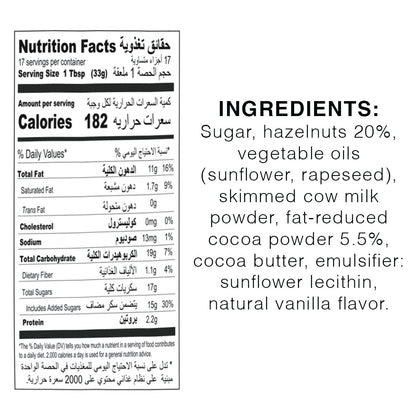 Bonne Maman Hazelnut Chocolate Spread with Cocoa, No Palm Oil, 20% Hazelnut, 360g