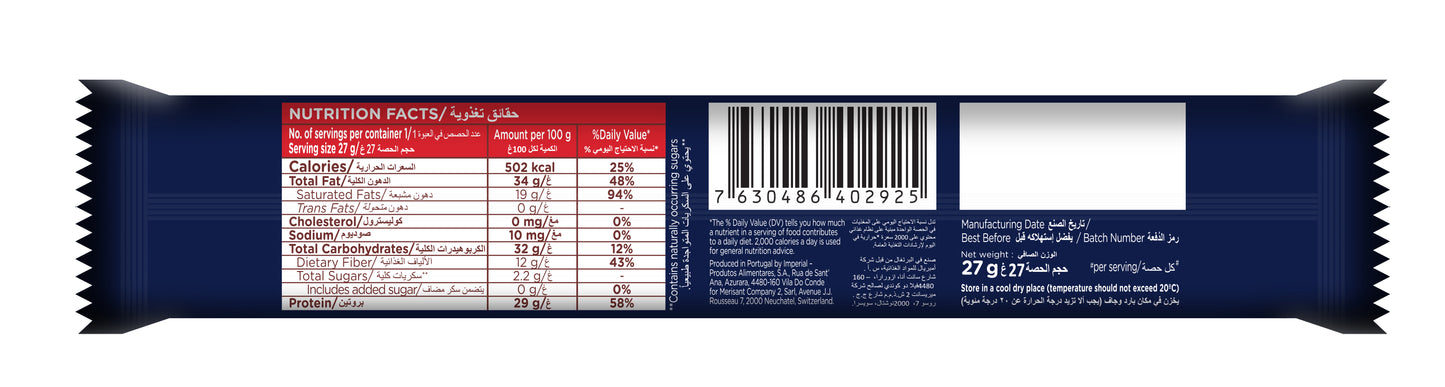 Canderel Dark Chocolate with Whey Protein, Cereals & Almonds, 0% Added Sugar, 27g