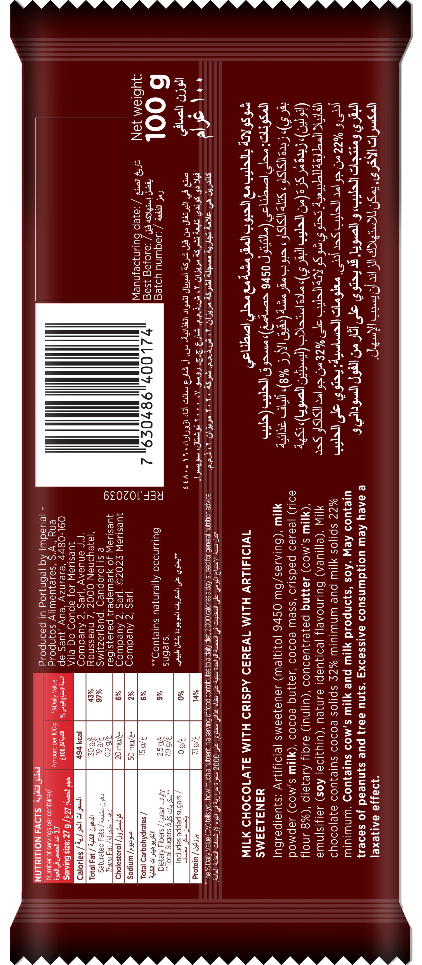 Canderel Chocolate Wonder Crispy - 100g