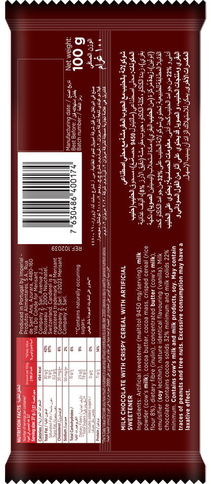 Canderel Chocolate Wonder Crispy - 100g