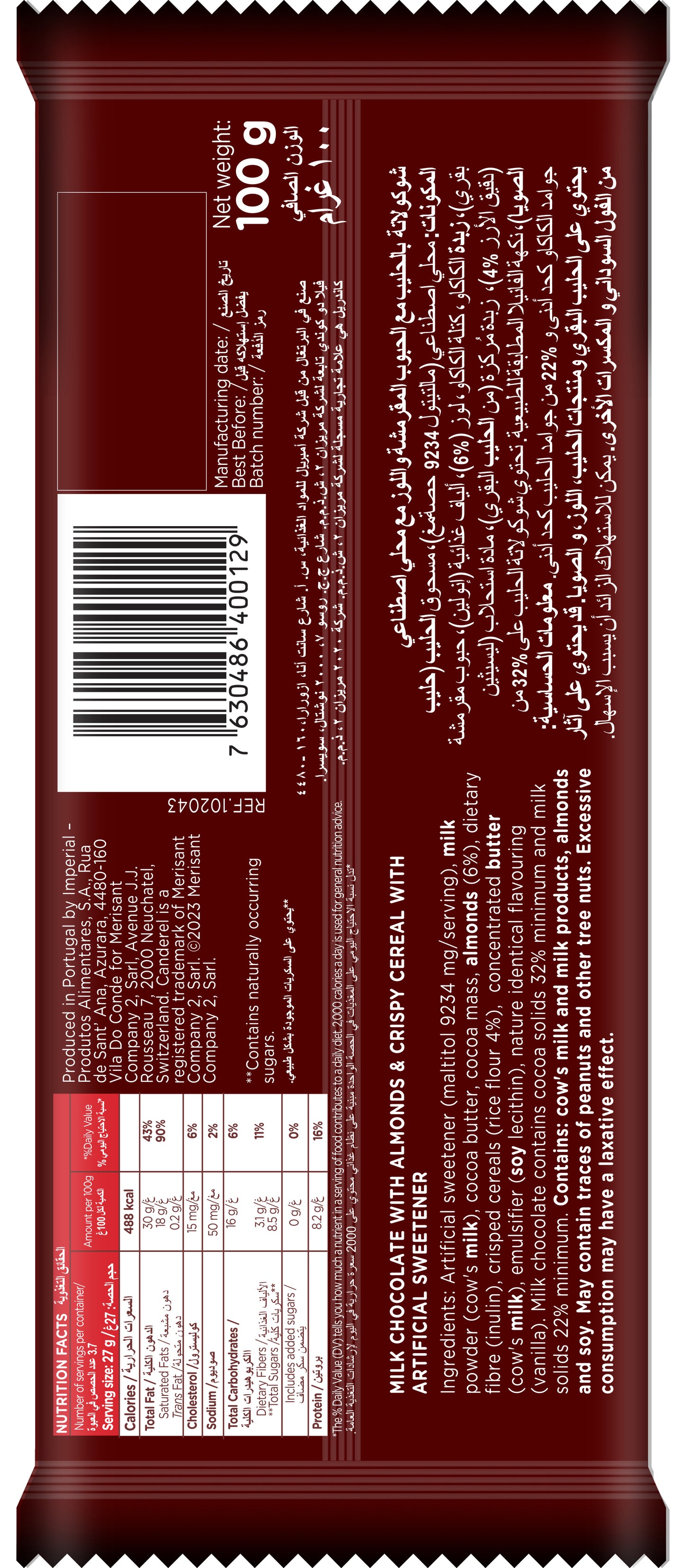 Canderel Chocolate Decadent Crispy Almonds - 100g